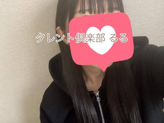ロダンの初めまして様?