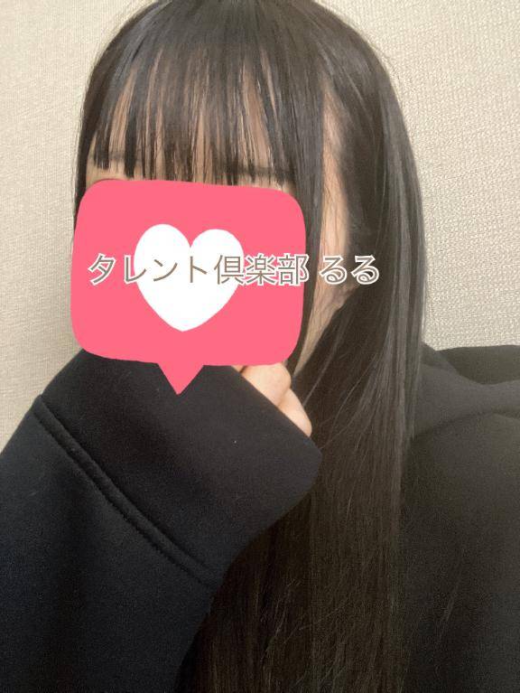 ウェーブの初めまして様?