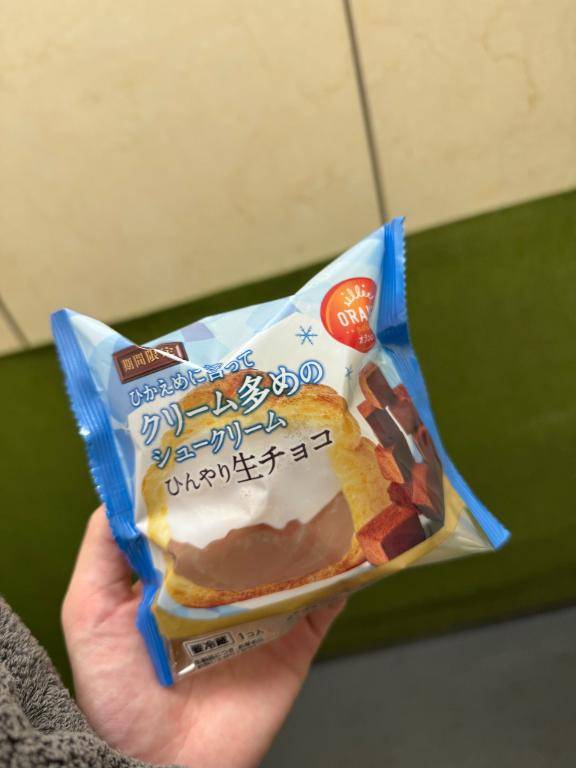 初めまして????