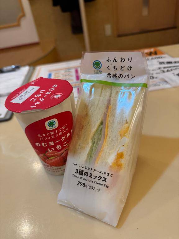 ２日目記録です！?