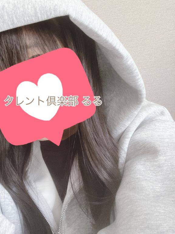ILの初めまして様?