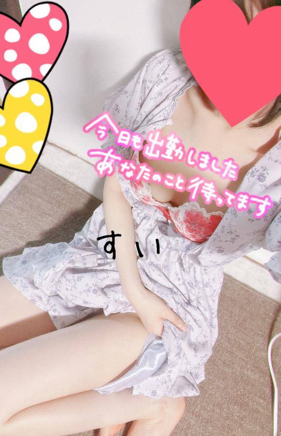16時までっ！はじめてっ！？