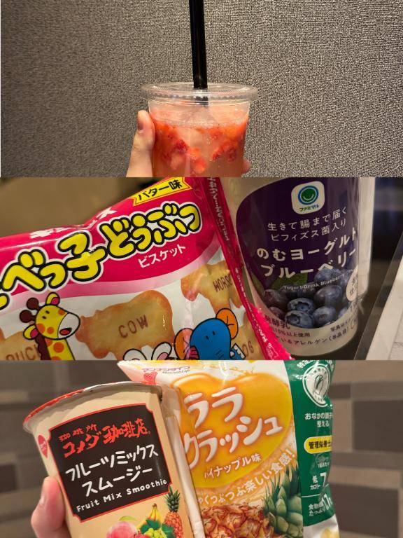 ３日目！！！