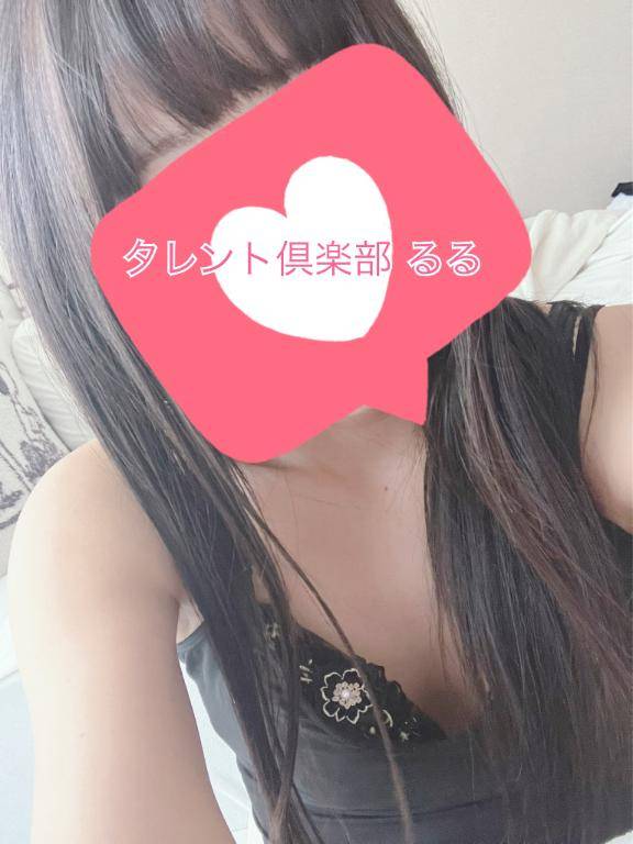 ロダンのリピ様?