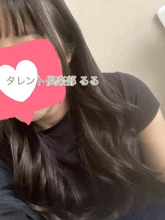 グランヴィアのリピ様?
