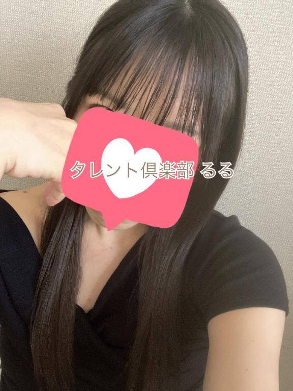 クリスタルのリピ様?