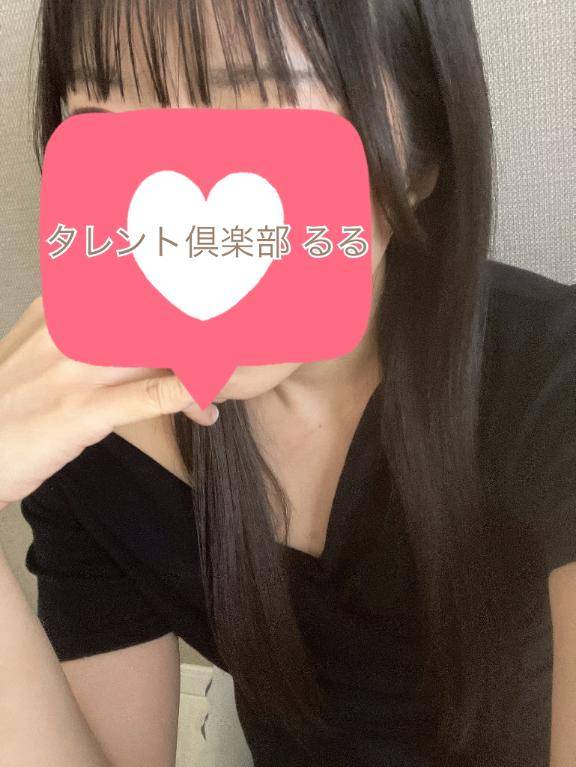 サンパレスのリピ様?