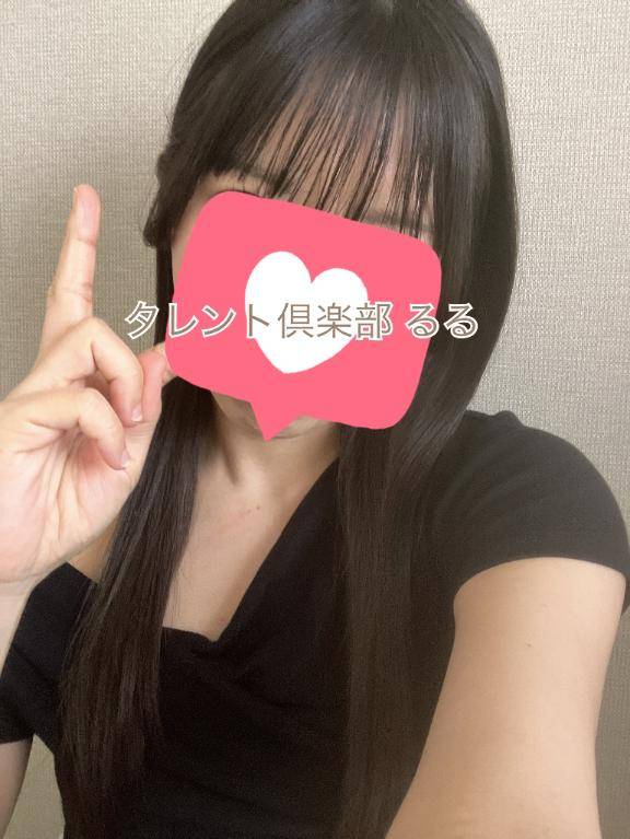 USAのリピ様?