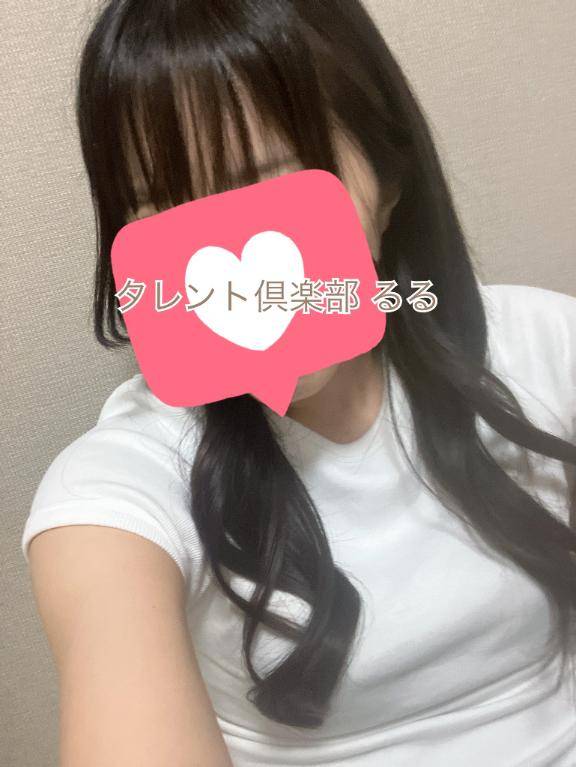 シティホテル桑田町のリピ様?