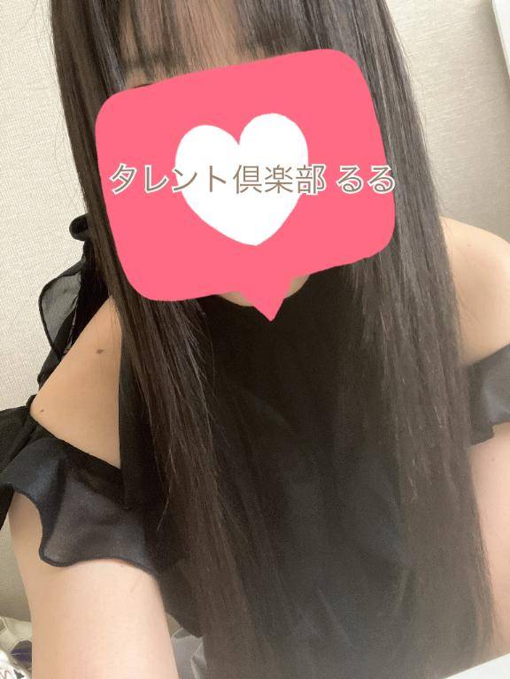 COOのリピ様?