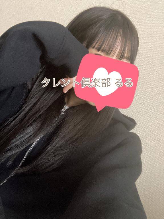 グランヴィアのリピ様?