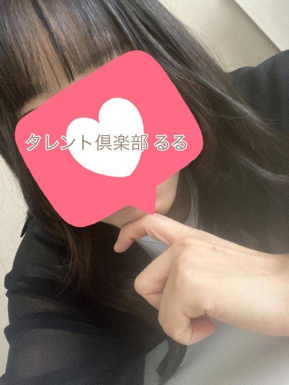 パルクスの初めまして様?