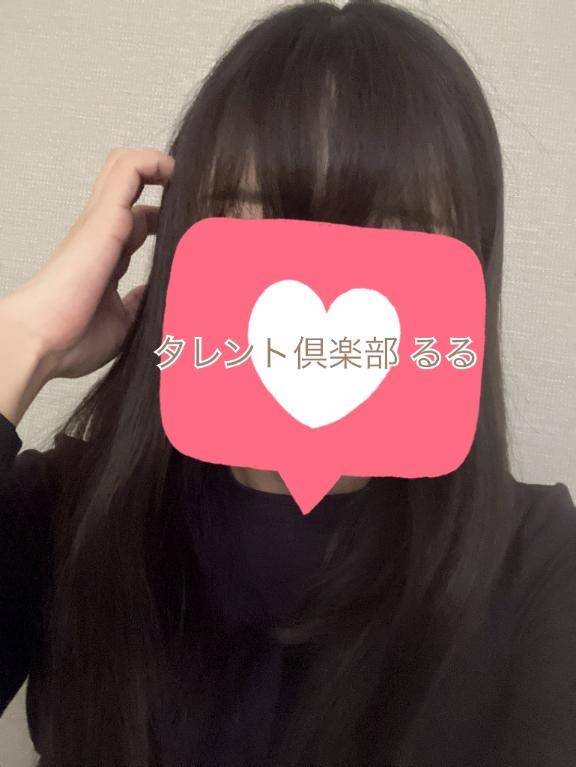 ハートのリピ様?