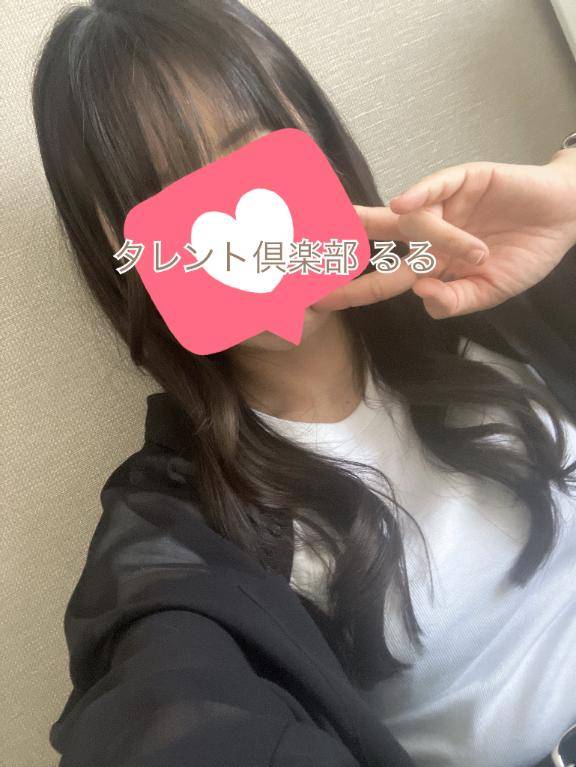 タイムゾーンの初めまして様?