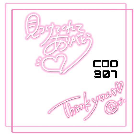 COO 307