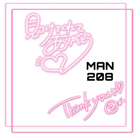 MAN 208