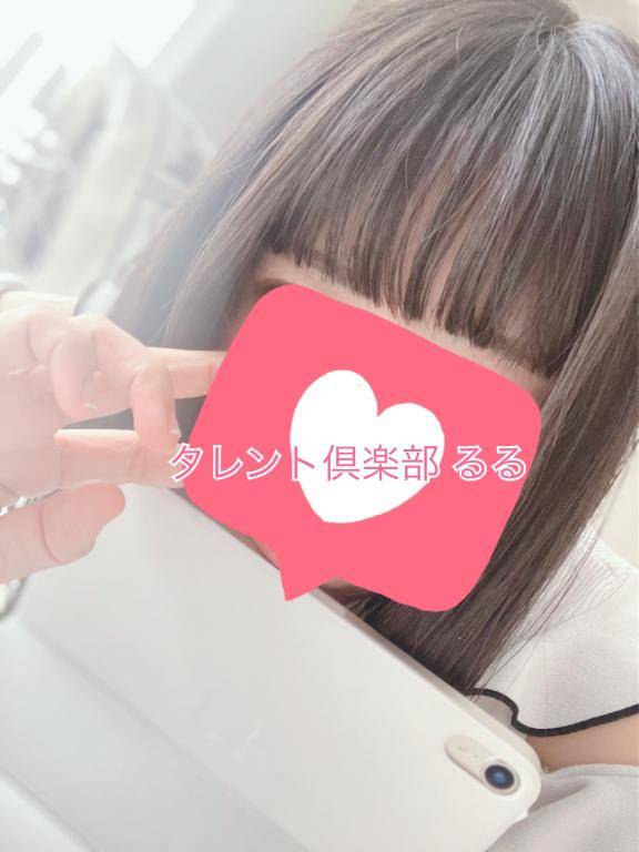 自宅のリピ様?