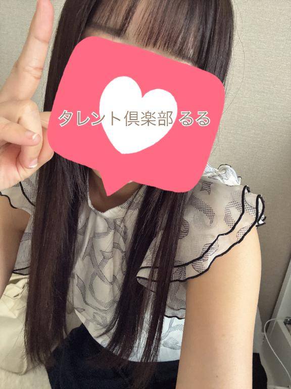 パルクスの初めまして様?