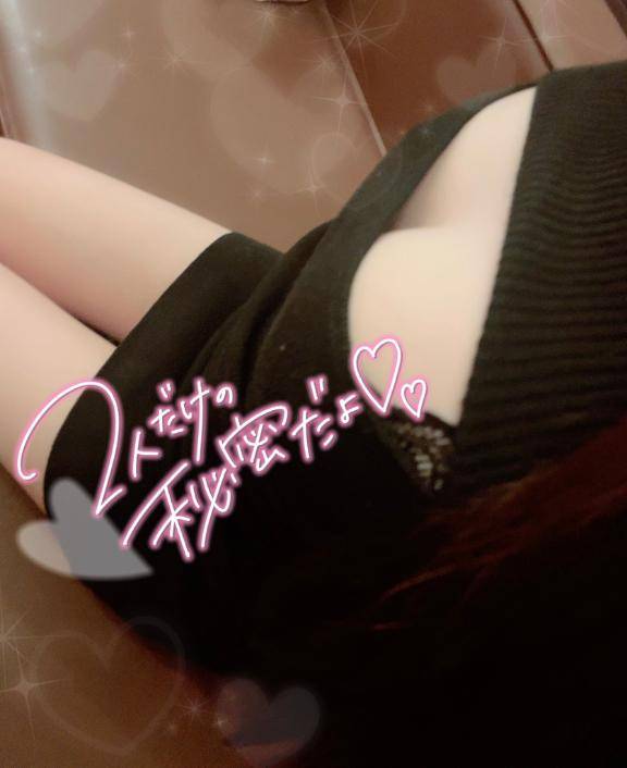 次回19:10頃??