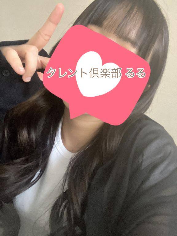 はじまり?