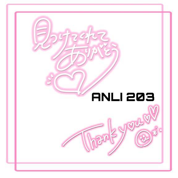 ANLI 203
