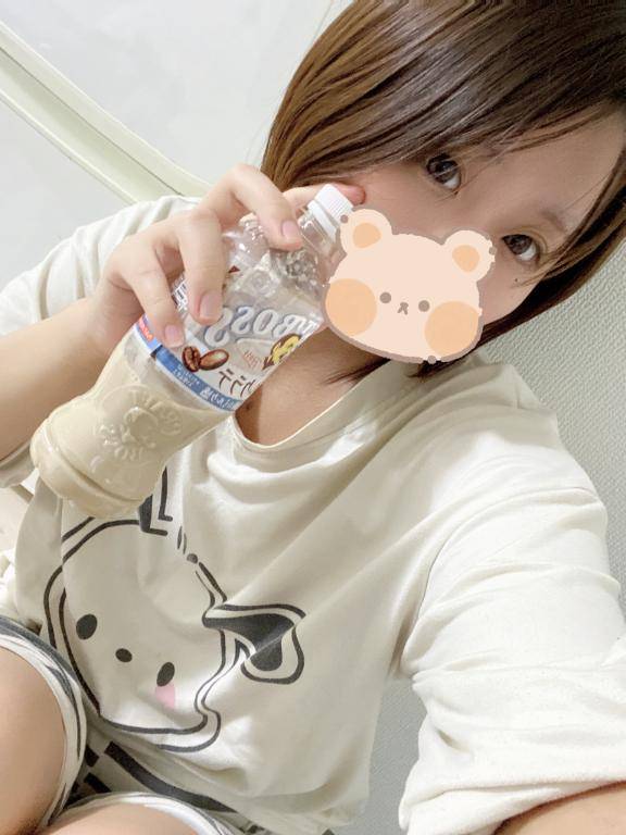 これ好き?