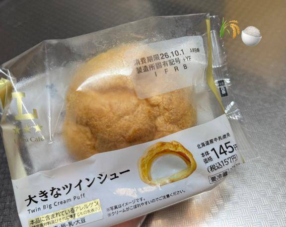 ご無沙汰し過ぎております?