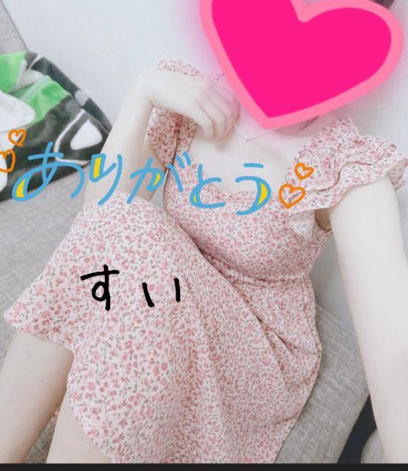 先週はありがとうございました?