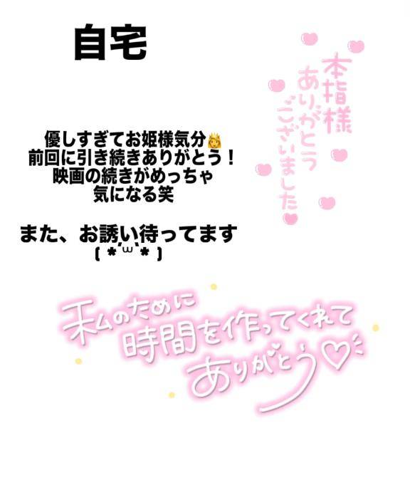自宅