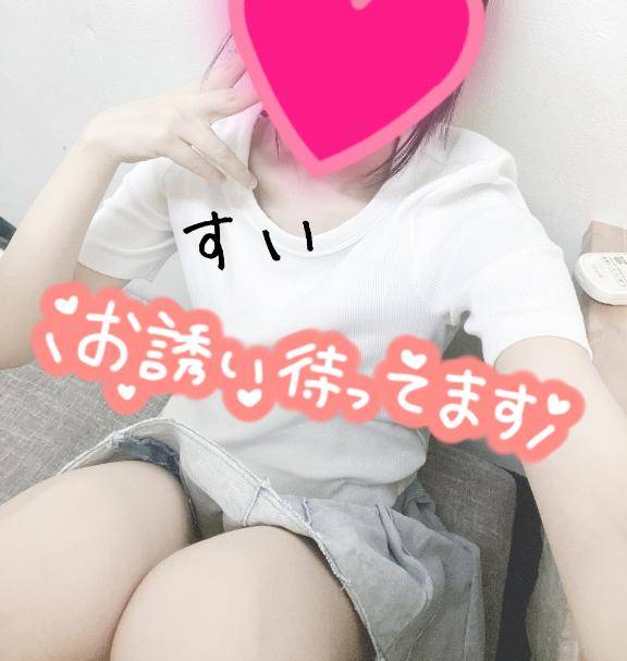 おはー！