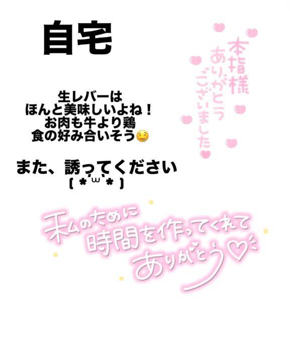 自宅