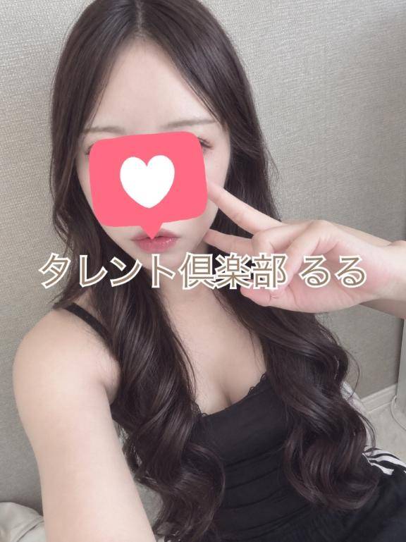ないのなら作ってしまおうルルトギス