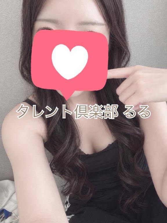 10/14のお礼?