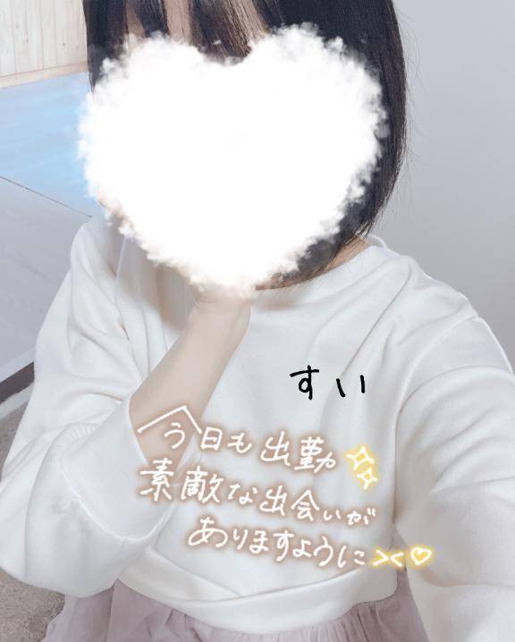 おはようございますっ