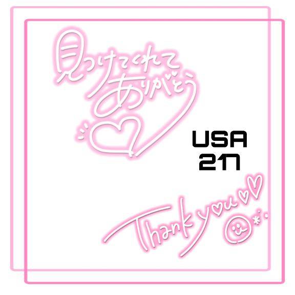 USA217