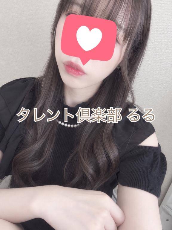 10/19のお礼?