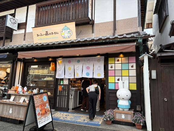 おはよう??