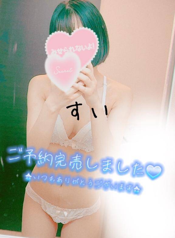 沢山ありがと～?