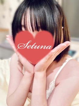 せつな　最強妹系美少女♪業界未経験♪