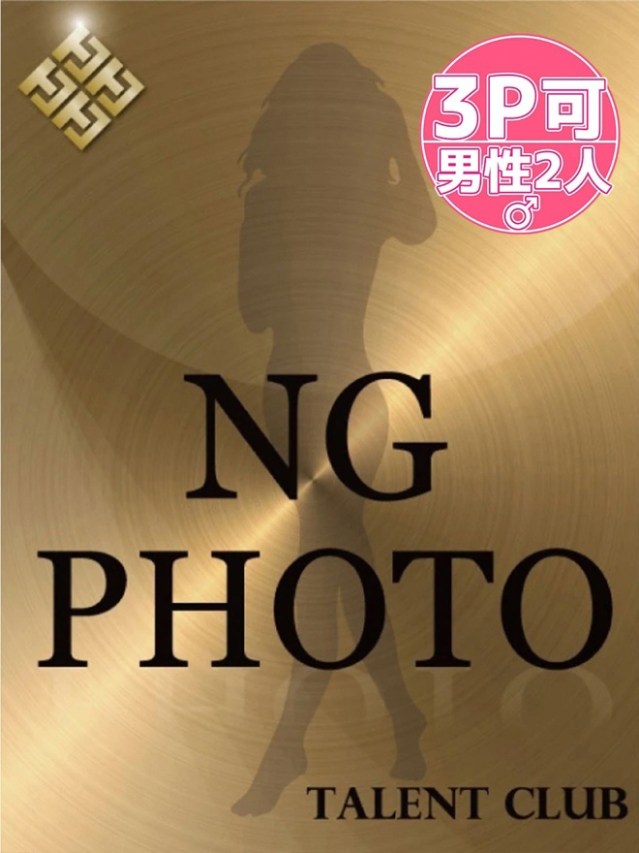 体験べる　令和No.1美女（タレント倶楽部）