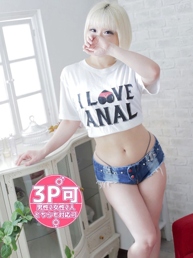 にじう　こんなにキュートなのにド変態☆煌く灯のファンタジスタ（タレント倶楽部）