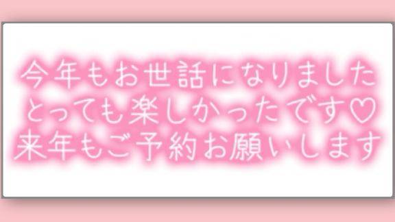 体験まひる　一緒にいて心も体も癒される愛されキャラ♡