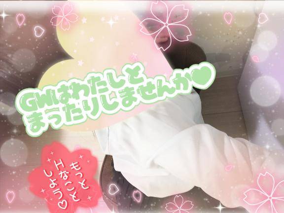 みたよ！ありがとう?