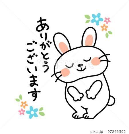 感謝??