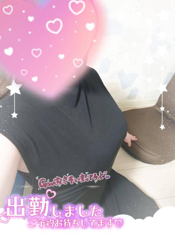 出勤しました?