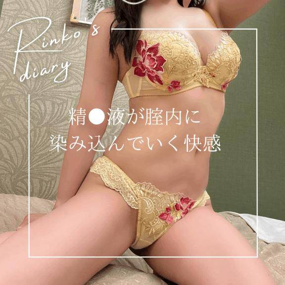 見せつけるように…