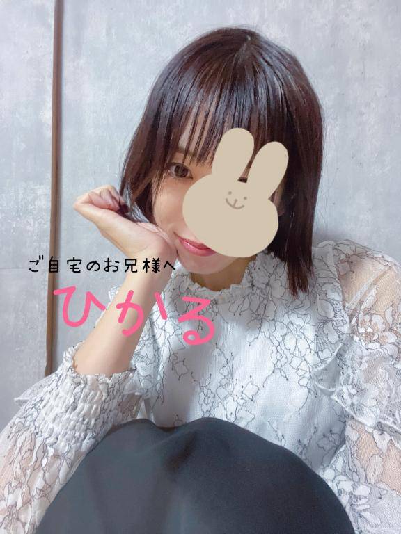 我慢できない！