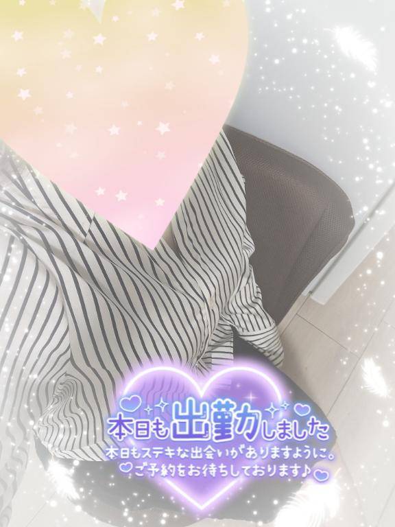 出勤しました??