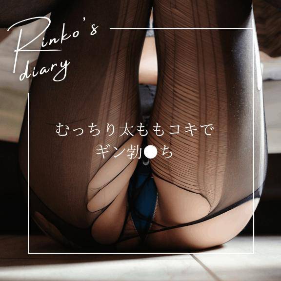 絶妙なソフトタッチで…