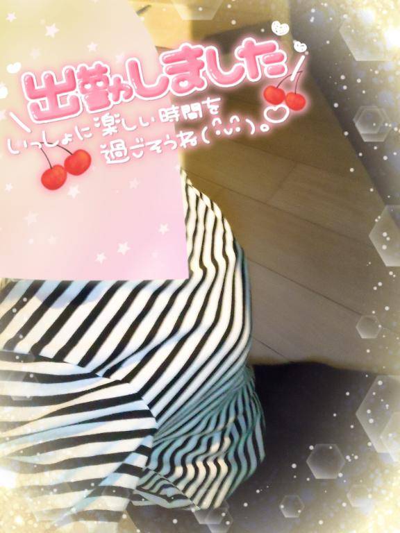 出勤しました?